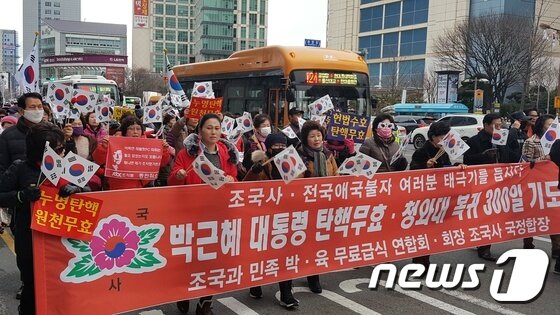 본문 이미지 - 7일 오후 롯데백화점 광장에서는 보수단체의 주도로 제8차 자유수호를 위한 범 울산시민 궐기대회가 열렸다.참가자들은 대회를 마치고 거리행진을 펼쳤다.ⓒ News1