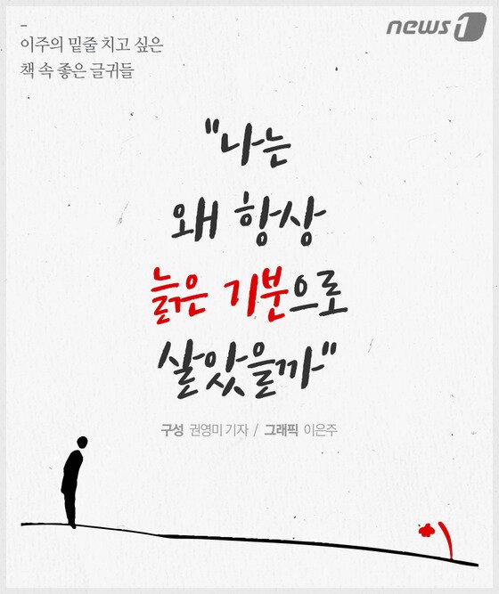 본문 이미지 - ⓒ News1