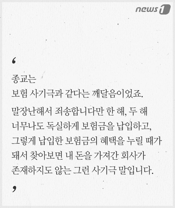 본문 이미지 - ⓒ News1