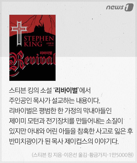 본문 이미지 - ⓒ News1