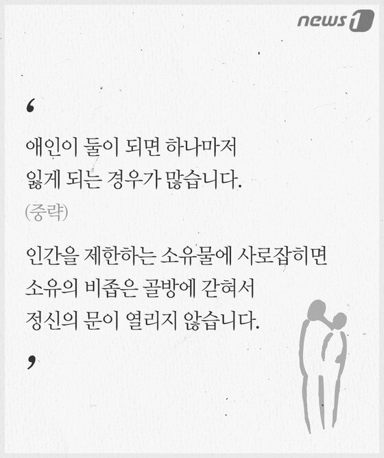 본문 이미지 - ⓒ News1
