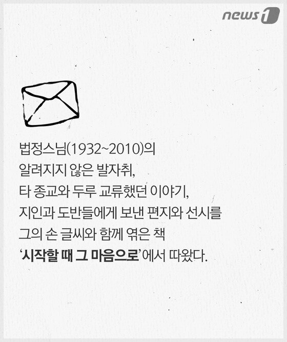 본문 이미지 - ⓒ News1