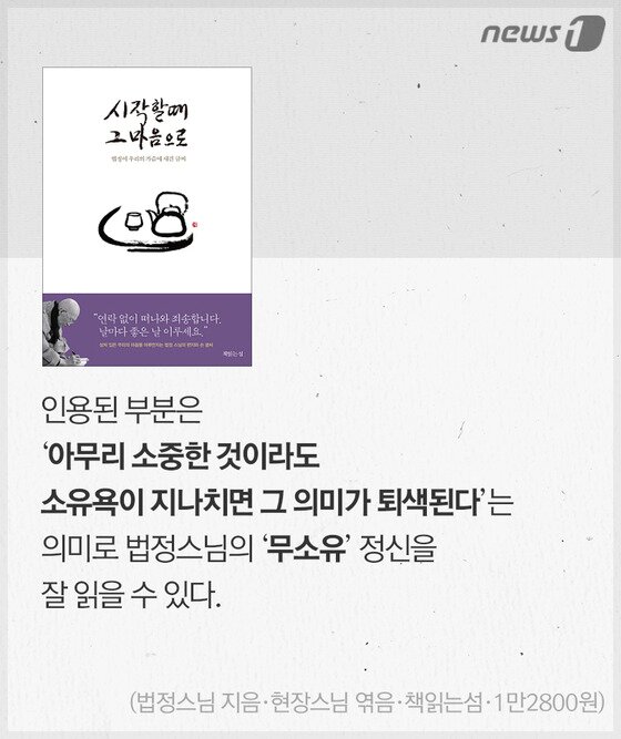 본문 이미지 - ⓒ News1