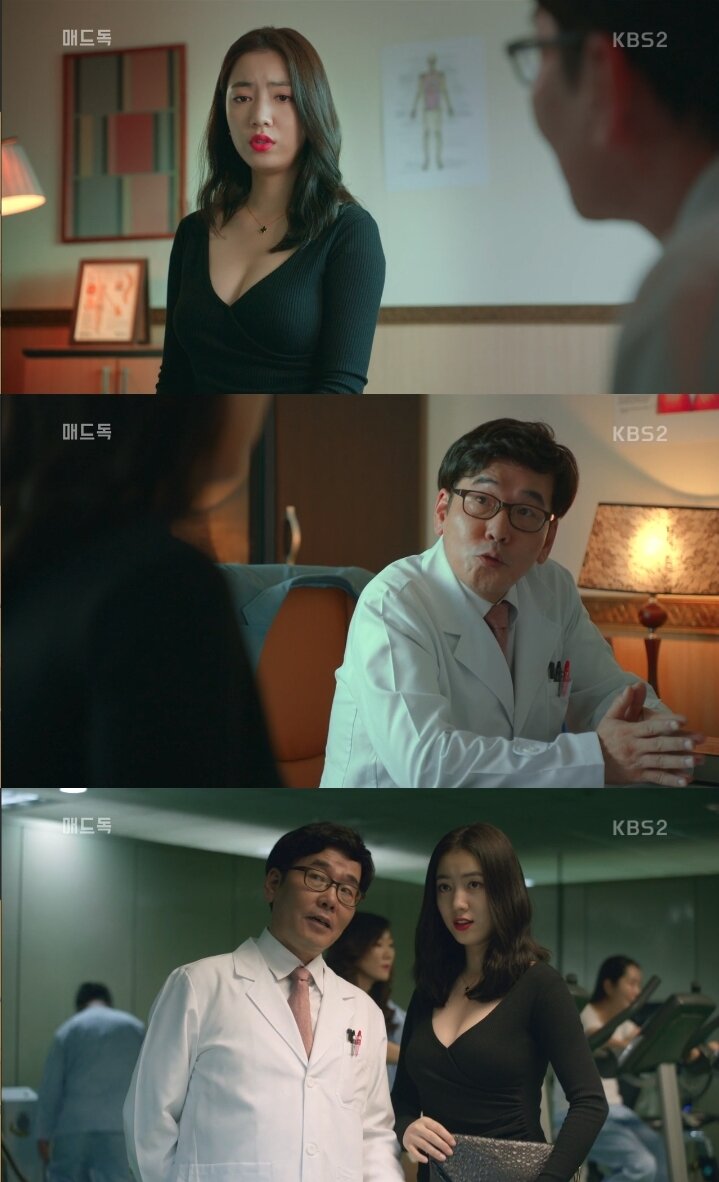 본문 이미지 - KBS 2TV 매드독 ⓒ News1