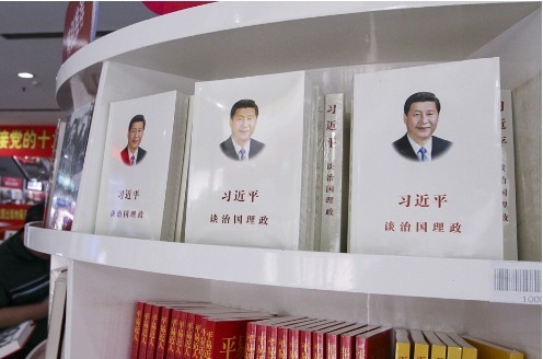 시진핑 주석의 지도이념인 치국이정은 이미 책으로도 나와 있다.  서점에 진열된  시 주석의 책 '시진핑 치국이정을 말하다' - SCMP 갈무리