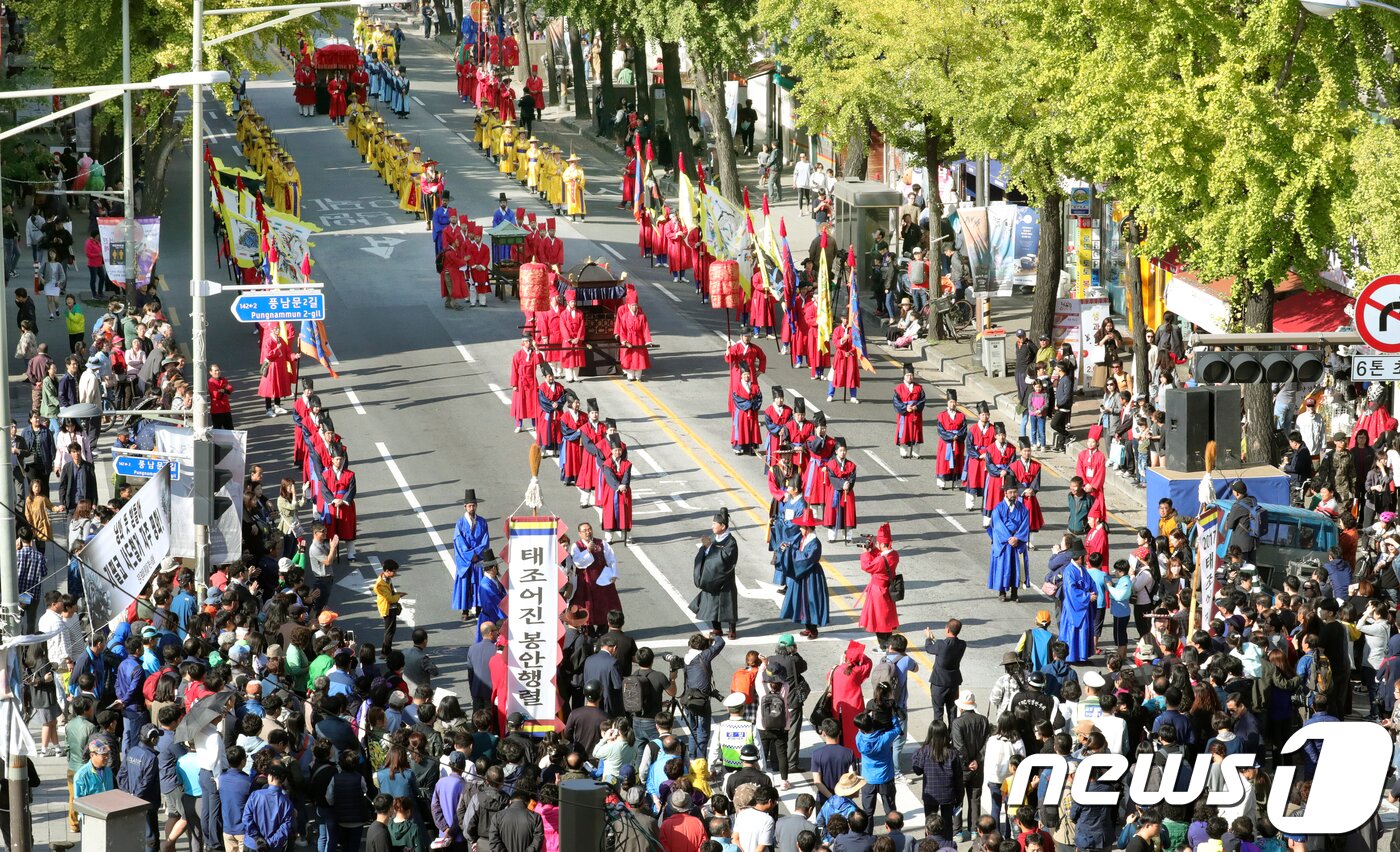 본문 이미지 - 2017 태조어진 봉안의례가 열린 14일 오후 전북 전주시 팔달로에서 태조 어진과 행렬이 봉안 장소인 경기전으로 이동하고 있다. 태조어진 봉안의례는 1688년(숙종 14년)에 서울 영희전의 태조어진을 새로 모사하기 위해 경기전의 태조어진을 서울로 모셔갔다가 다시 전주 경기전으로 모셔오는 과정을 고증을 통해 재현한 행사이다2017.10.14/뉴스1 ⓒ News1 문요한 기자