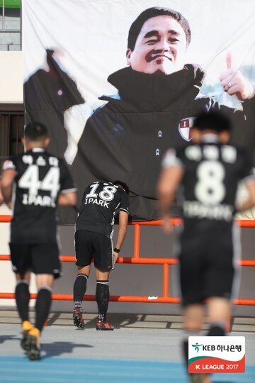 본문 이미지 - 부산 아이파크의 이정협이 14일 수원종합운동장에서 열린 수원FC와의 경기에서 득점 후 지난 10일 세상을 떠난 조진호 감독을 위한 세리모니를 하고 있다. (한국프로축구연맹 제공) ⓒ News1