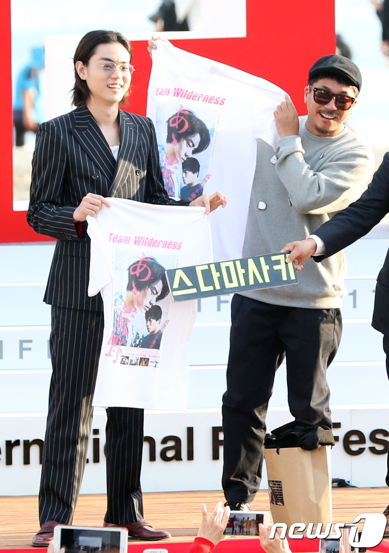 (부산=뉴스1) 권현진 기자 = 배우 스다 마사키와 양익준(오른쪽)이 14일 오후 부산광역시 해운대 비프빌리지에서 열린 영화 ‘황야’ 무대인사에 참석해 포즈를 취하고 있다. 201 …