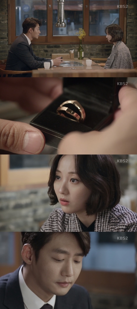 KBS2 '황금빛 내인생' 캡처© News1
