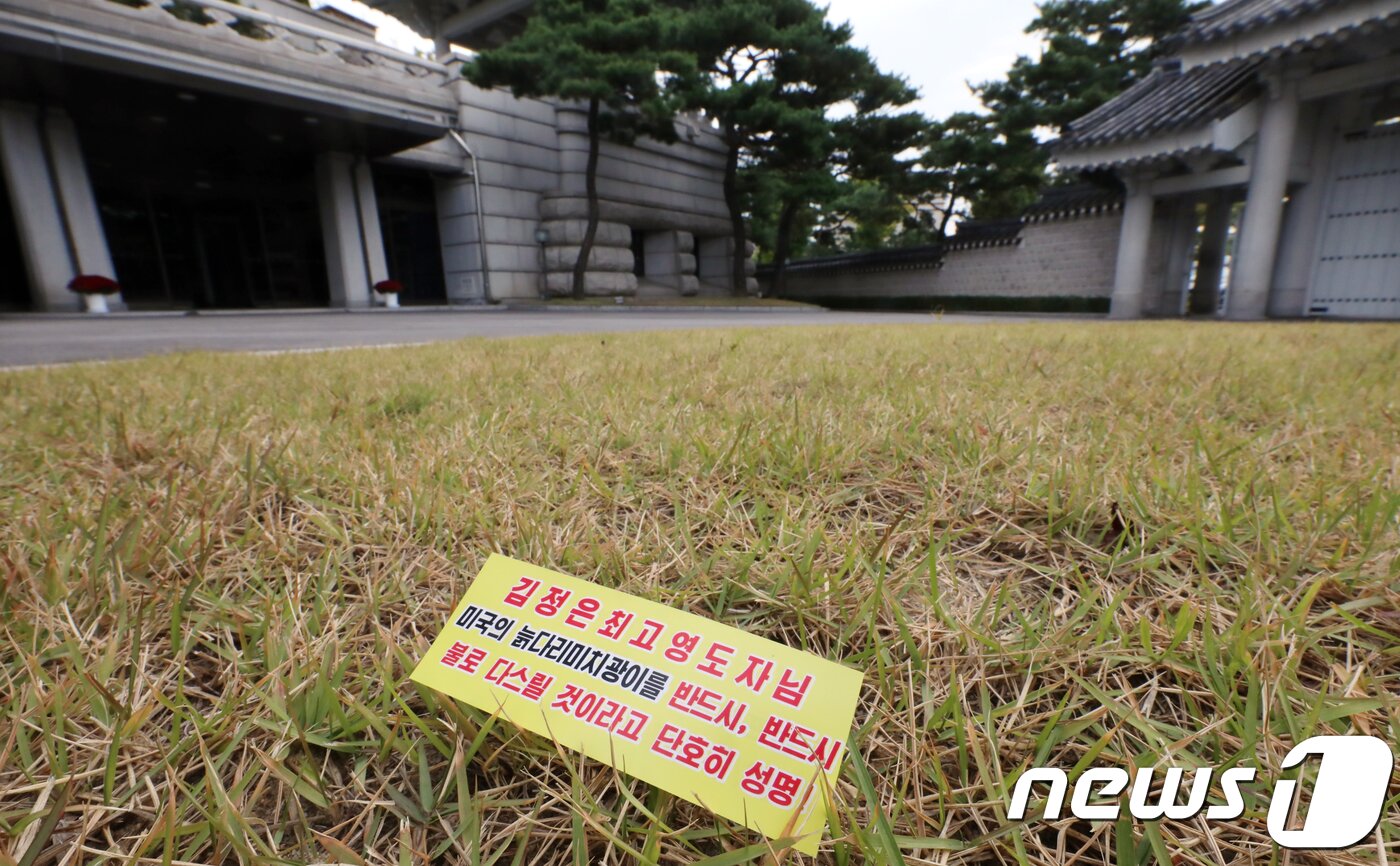 본문 이미지 - 16일 서울 청와대 춘추관 잔디밭에 북한 대남전단(삐라)이 떨어져 있다. 최근 수도권을 중심으로 대남전단 발견이 급증해 국정원과 경찰이 합동수사에 들어갔다. 지난 13일 인천 삼산동 일대에 대남전단 2만 5000여장이 실린 풍선이 나무에 걸려 찢긴 채 발견됐다. 같은 날 서울 영등포구 대림동의 길거리에서도 대남전단 100여장이 회수됐다. 추석 연휴 기간에는 서울 서대문구·용산구·마포구에서 발견됐고, 연휴 며칠 전인 지난달 22일 양천구의 신정교와 오목교 사이에서도 대남전단 500~600장이 발견됐다. 2017.10.16/뉴스1 ⓒ News1 김명섭 기자