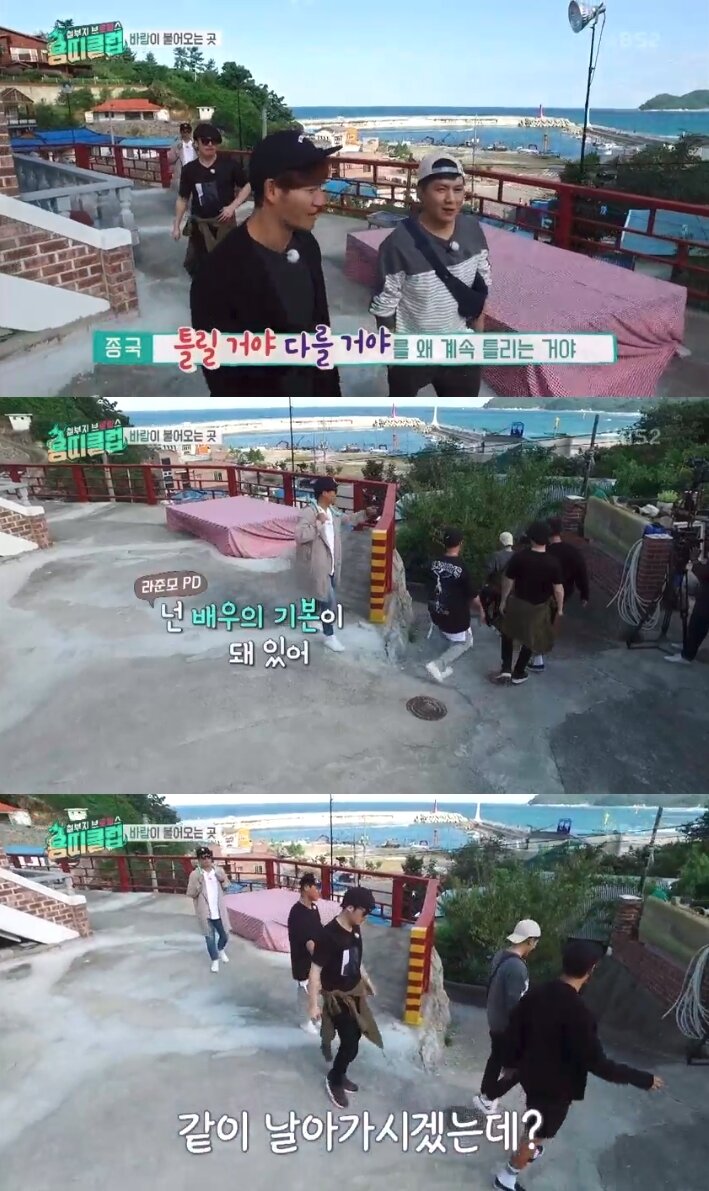 본문 이미지 - KBS 2TV 용띠클럽 ⓒ News1