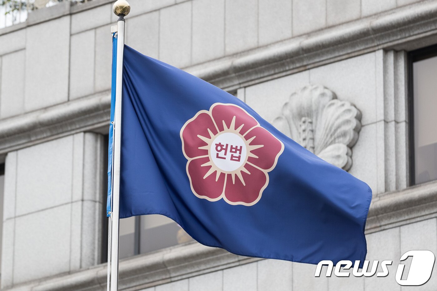 본문 이미지 - 서울 종로구 헌법재판소에 게양된 헌재 깃발이 바람에 휘날리고 있다. 2017.10.18/뉴스1 ⓒ News1 유승관 기자