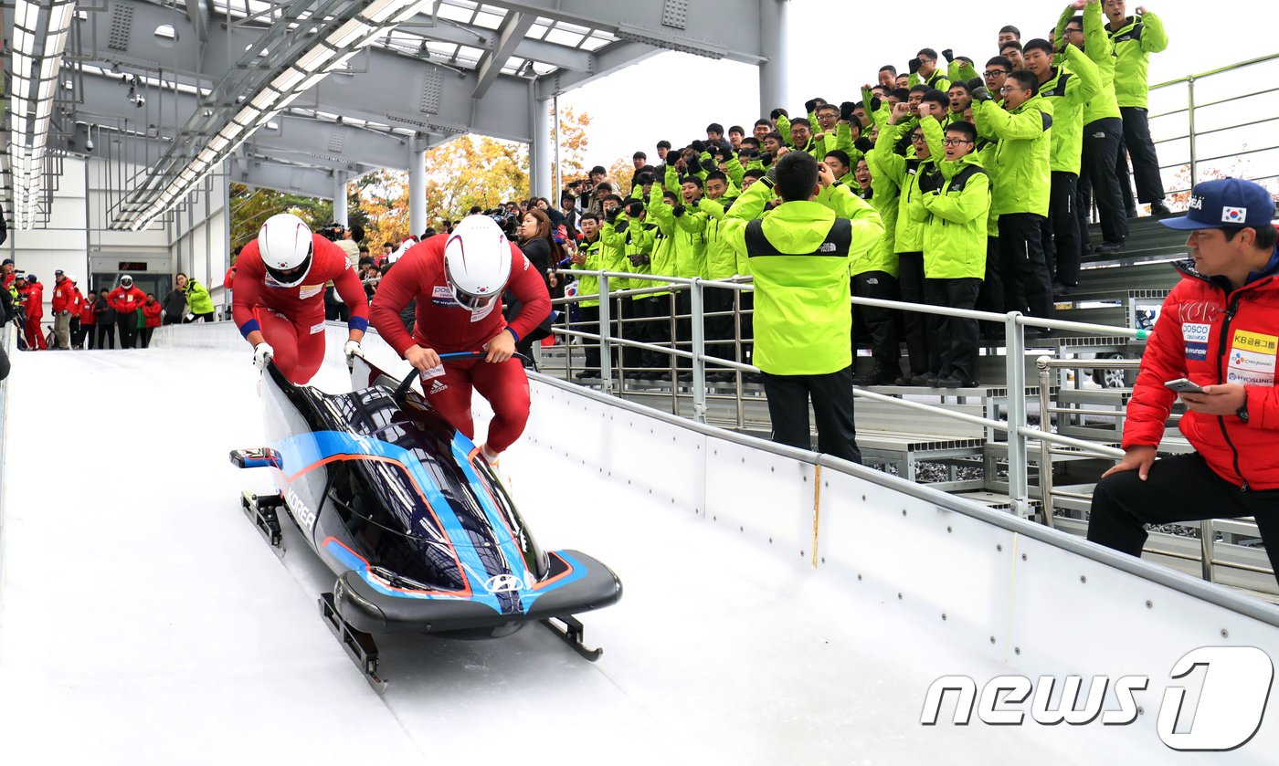 본문 이미지 - 봅슬레이-스켈레톤 대표팀 실전테스트 공개현장에서 봅슬레이 2인승 원윤종-서영우 선수가 힘차게 출발하고 있다. 2017.10.18/뉴스1 ⓒ News1 박하림 기자