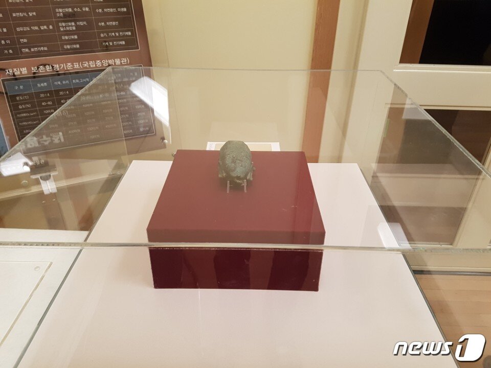 본문 이미지 - 천안시 목천읍에서 출토된 청동상은 18일 현재 천안박물관 수장고에 보관 중이다.ⓒ News1