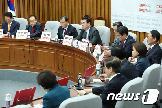 자유한국당 국정감사 대책회의