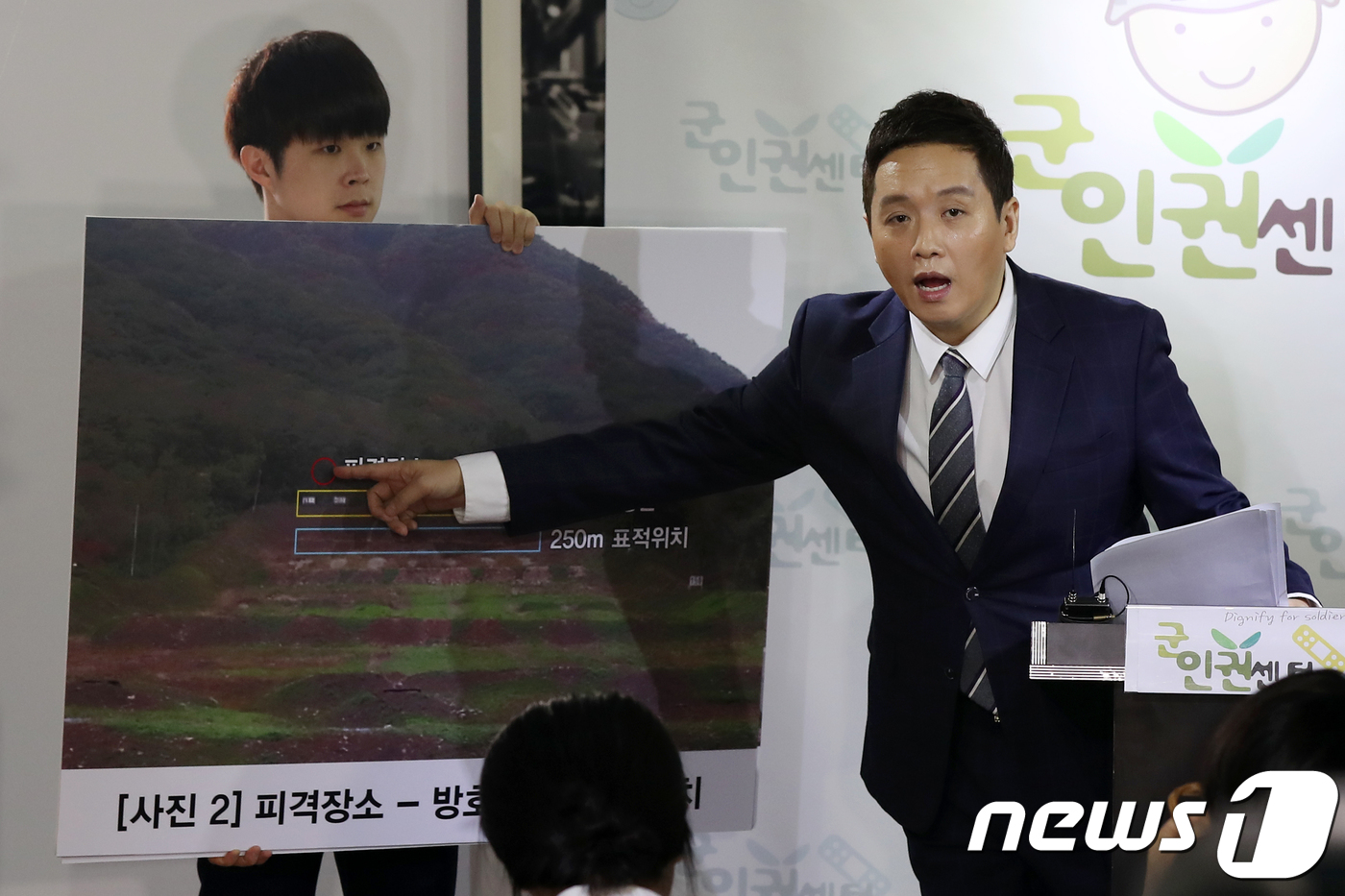 (서울=뉴스1) 민경석 기자 = 임태훈 군인권센터 소장이 19일 오전 서울 마포구 군인권센터에서 지난9월 강원도 철원 6사단에서 발생한 총기사망 사고 관련 기자회견을 열고 있다.임 …