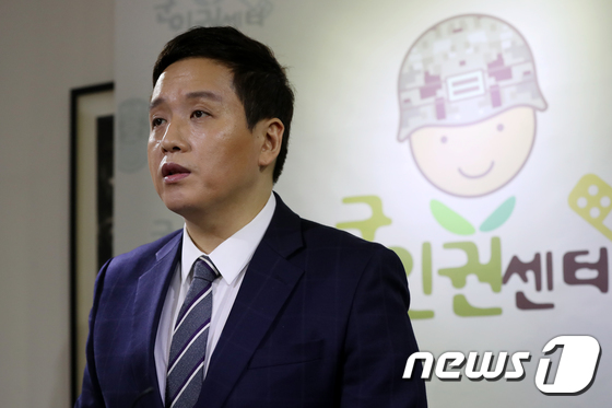 임태훈 군인권센터 소장/뉴스1 © News1 민경석 기자