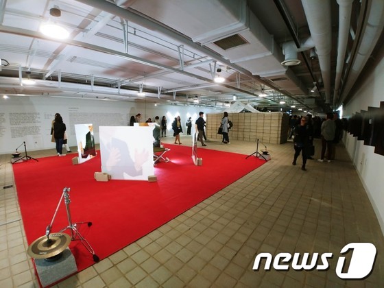'세마 벙커' 2017.10.19/뉴스1 © News1 김아미 기자