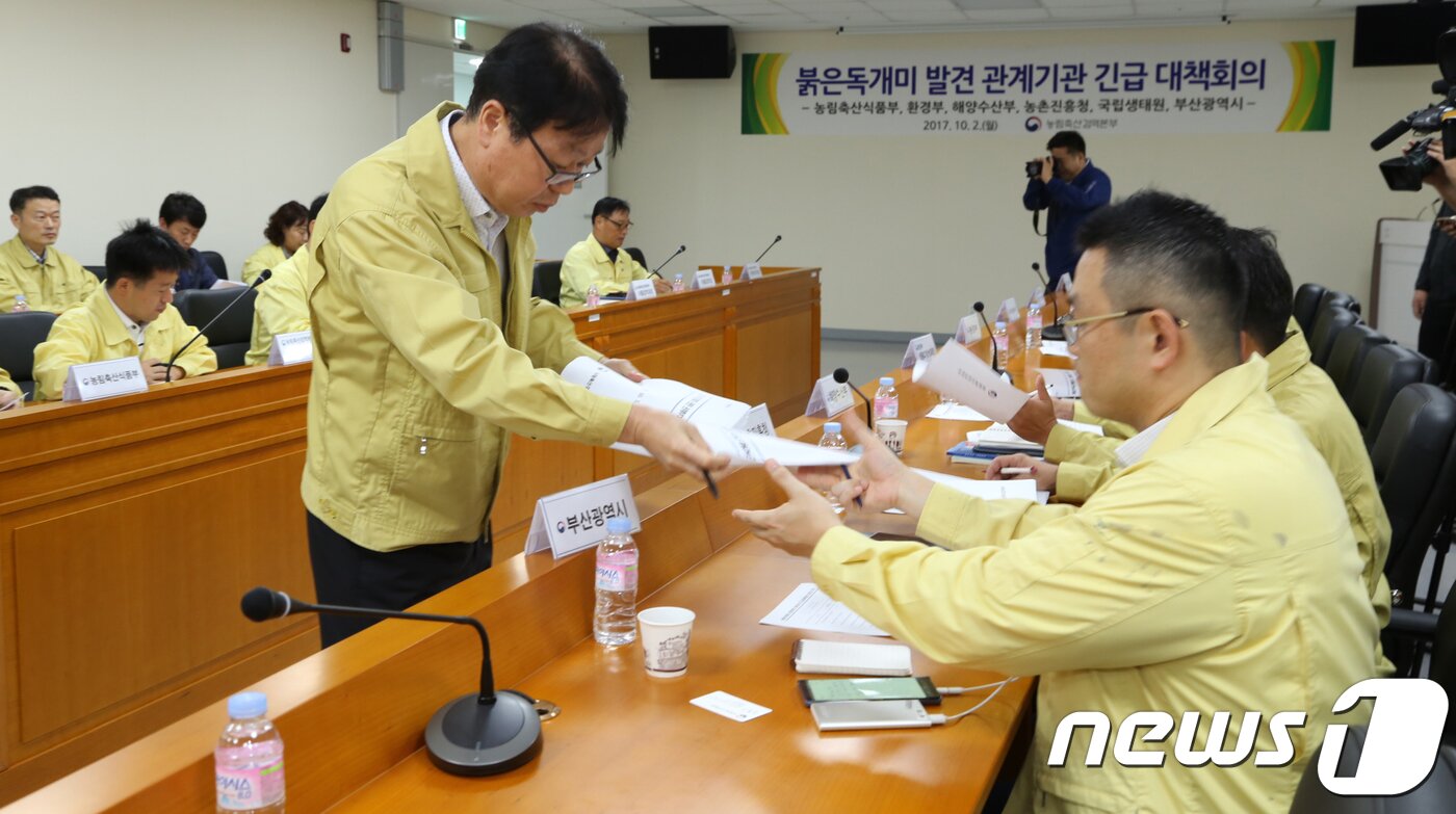 본문 이미지 - 2일 오후 경북 김천시 농림축산 검역본부 국제회의실에서 열린 '독개미류 발견대응 관계부처 대책회의'에 앞서 농림축산 검역본부 직원이 회의자료를 배포하고 있다. .2017.10.2/뉴스1 ⓒ News1 정우용 기자