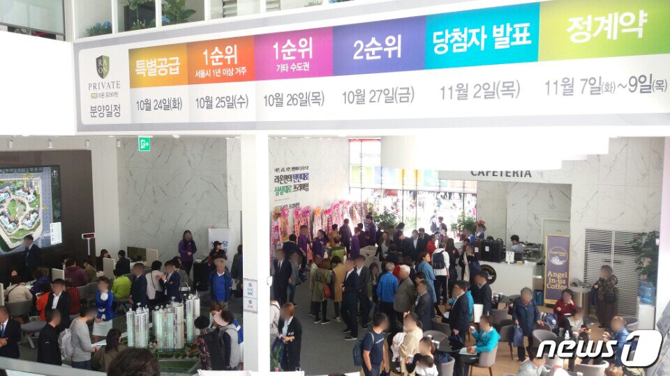 본문 이미지 - '면목 라온 프라이빗' 모델하우스 내부 모습.ⓒ News1