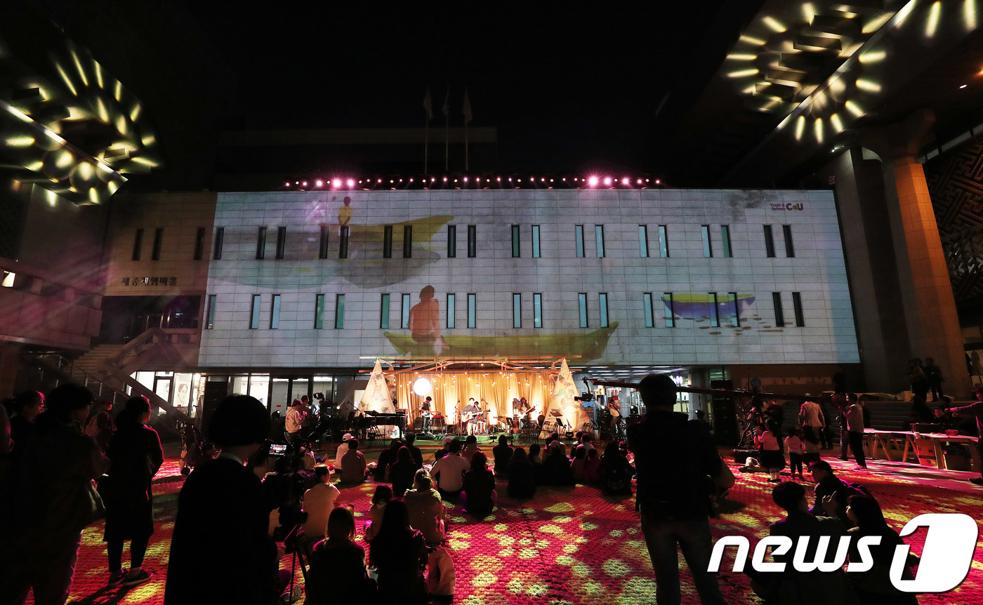 (서울=뉴스1) 이재명 기자 = 20일 오후 서울 세종대로 세종문화회관에서 열린 친환경 축제 ‘에브리데이 얼스데이 페스티벌’에서 밴드 Tweed 공연 무대 위로 미디어 파사드가 펼 …