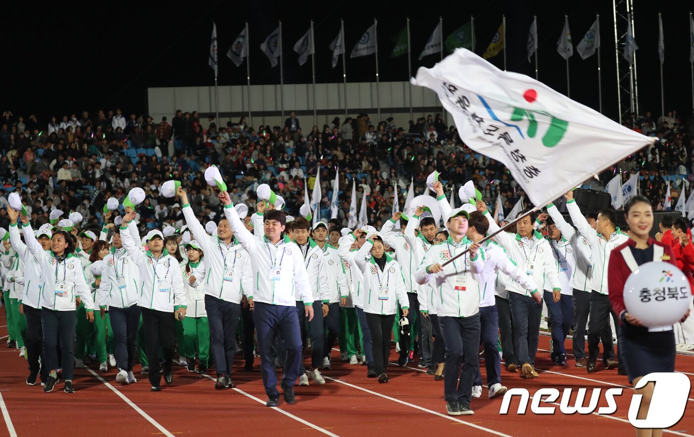 본문 이미지 - 20일 오후 충북 충주시종합운동장에서 제98회 전국체육대회 개막식에서 충북 선수단이 입장하고 있다. 전국체전은 생명중심 충북에서 세계중심 한국으로'라는 구호를 걸고 일주일간 펼쳐진다. 2017.10.20/뉴스1 ⓒ News1 김용빈 기자