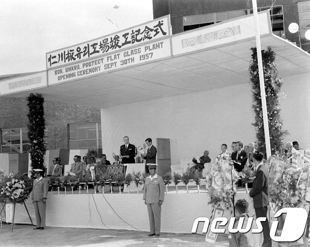 (서울=뉴스1) = 행정안전부 국가기록원이 공개한 '1957년 콜터 국제연합한국재건단(UNKRA) 단장 인천판유리공장 준공식 참석'.국가기록원은 국제연합일을 계기로 10월 ‘이달의 …