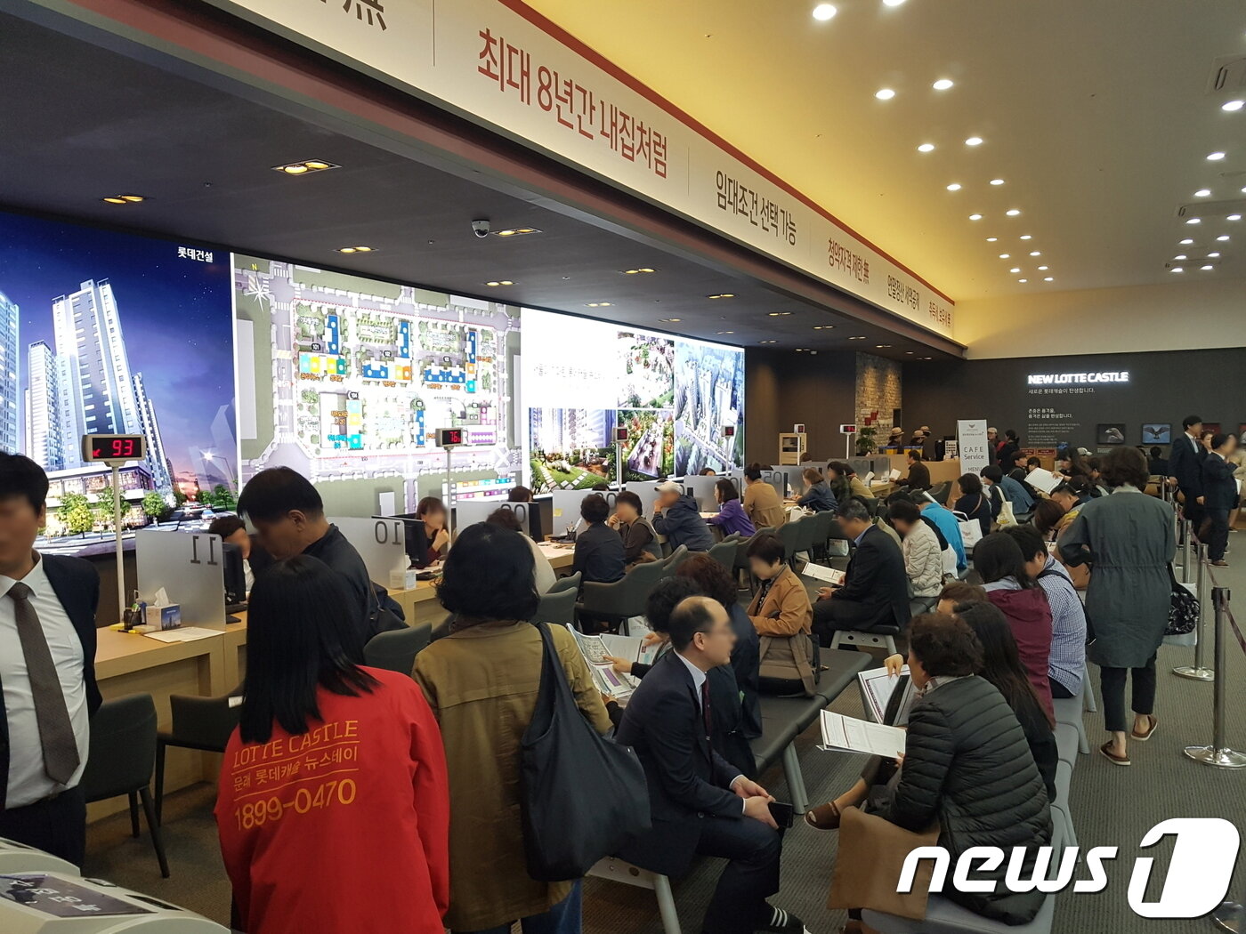 본문 이미지 - 문래 롯데캐슬 모델하우스 방문객이 상담을 받는 모습.ⓒ News1