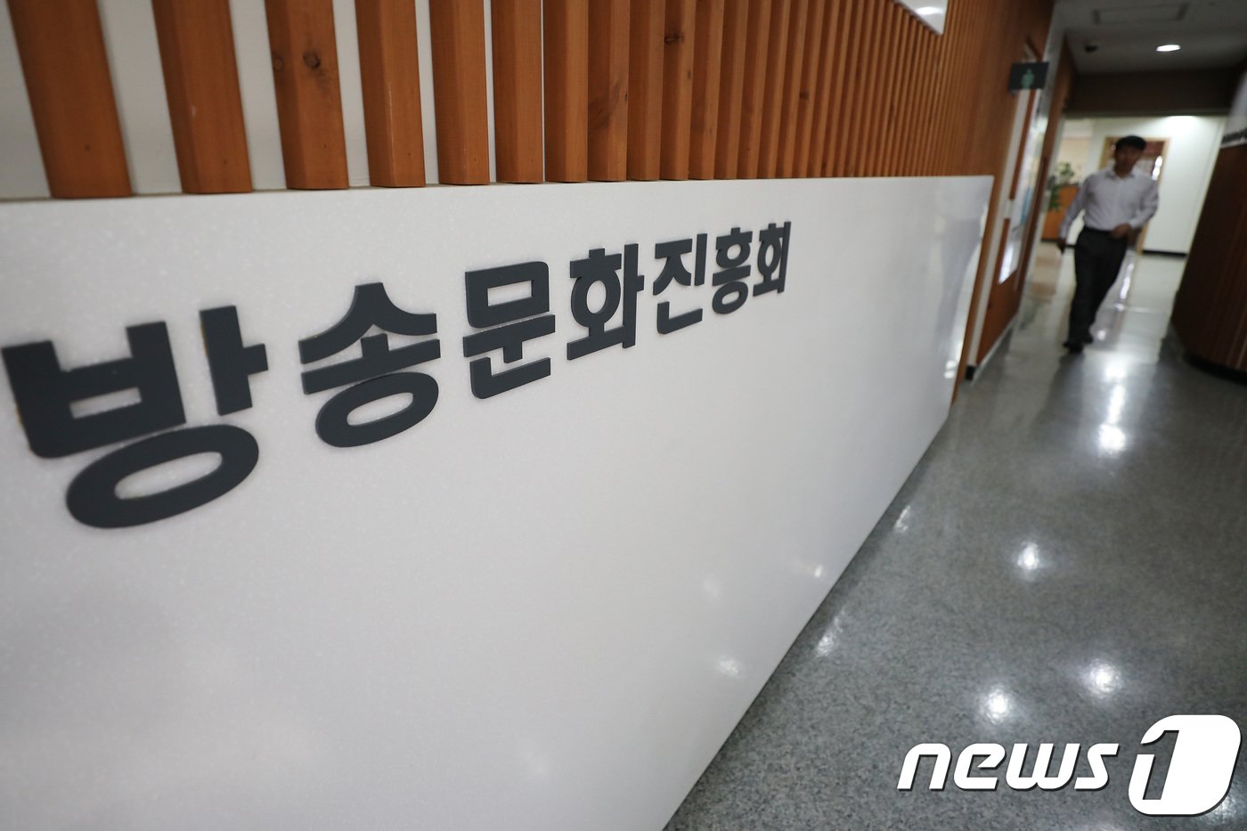 /뉴스1 ⓒ News1 임세영 기자