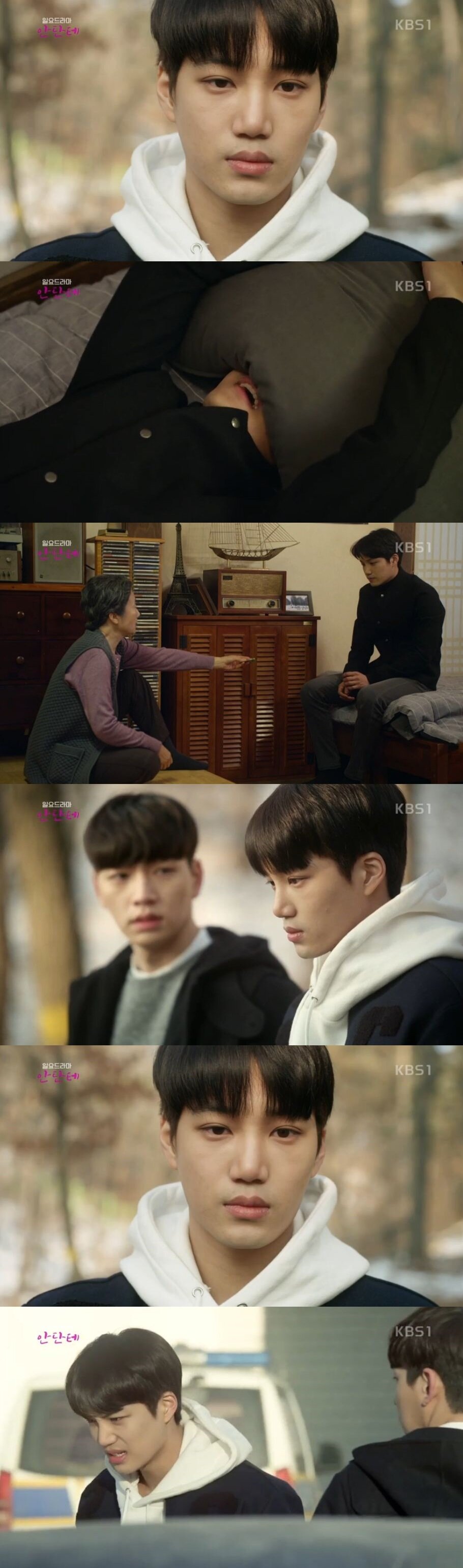 본문 이미지 - KBS ⓒ News1