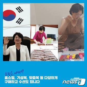 본문 이미지 - (청와대 제공) ⓒ News1