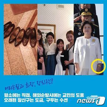 본문 이미지 - (청와대 제공) ⓒ News1