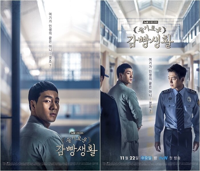 본문 이미지 - tvN ⓒ News1