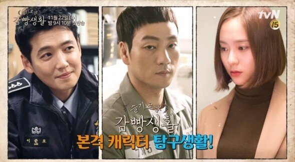 본문 이미지 - tvN ⓒ News1