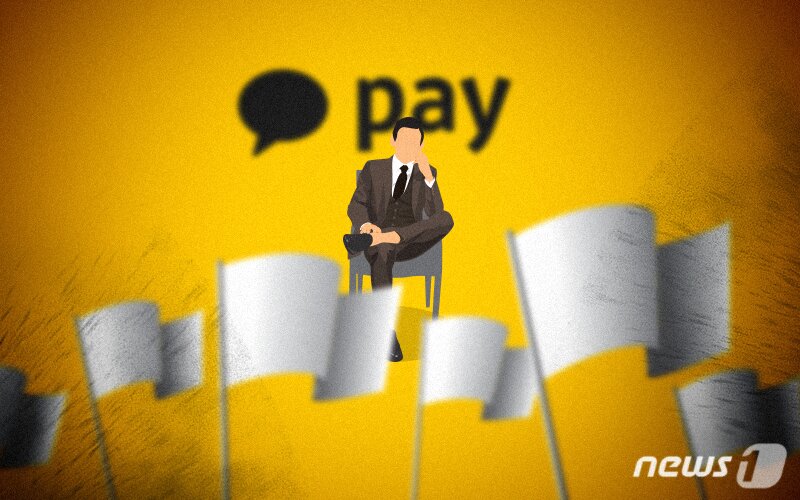 본문 이미지 - ⓒ News1 DB