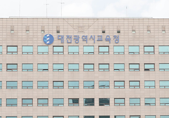 대전교육청, 장애학생 편의 지원에 인력 795명 확대 배치