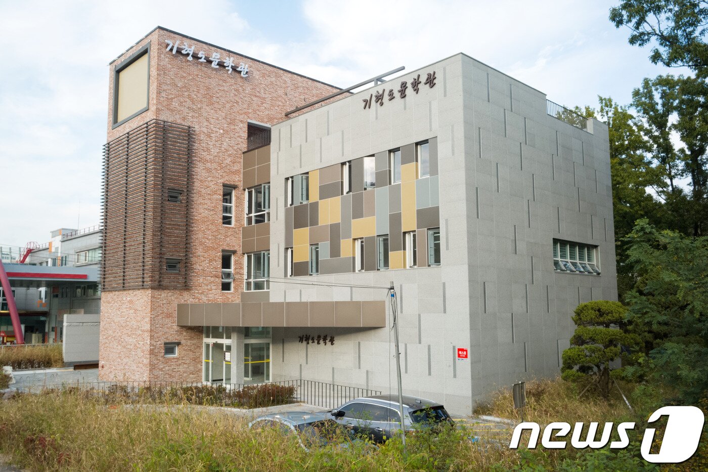 본문 이미지 - 기형도문학관(광명문화재단 제공)ⓒ News1