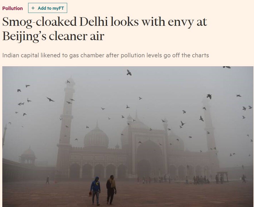 본문 이미지 - FT 갈무리