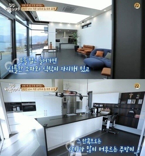 본문 이미지 - tvN ⓒ News1