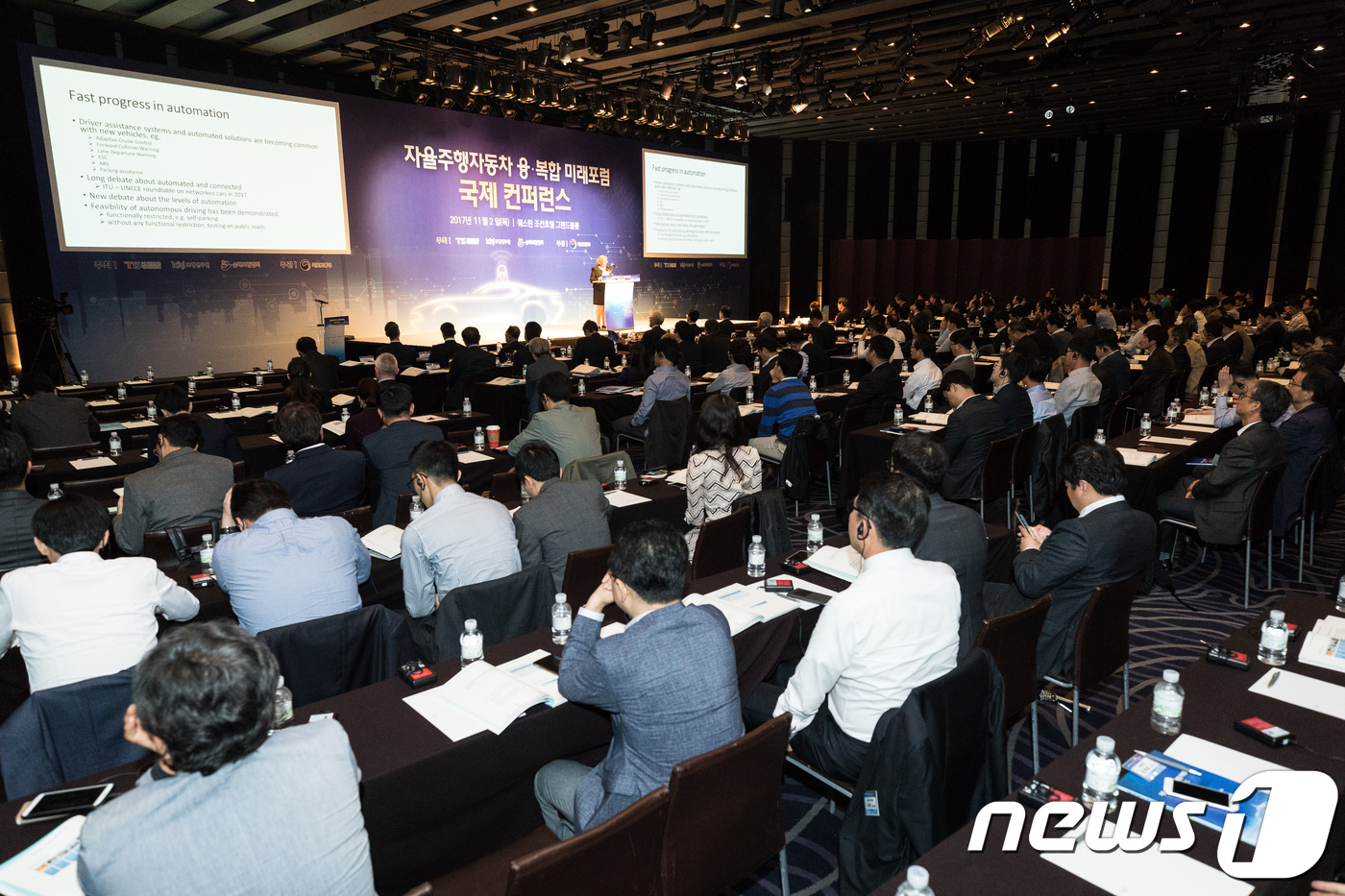 (서울=뉴스1) 유승관 기자 = 에바 몰나(Eva Molnar) 전 유럽경제위원회(UNECE) 교통실장이 2일 서울 중구 웨스틴조선호텔에서 열린 '자율주행차 융·복합 미래포럼' 국 …