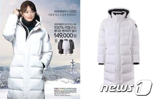 본문 이미지 - 평창롱패딩. ⓒ News1