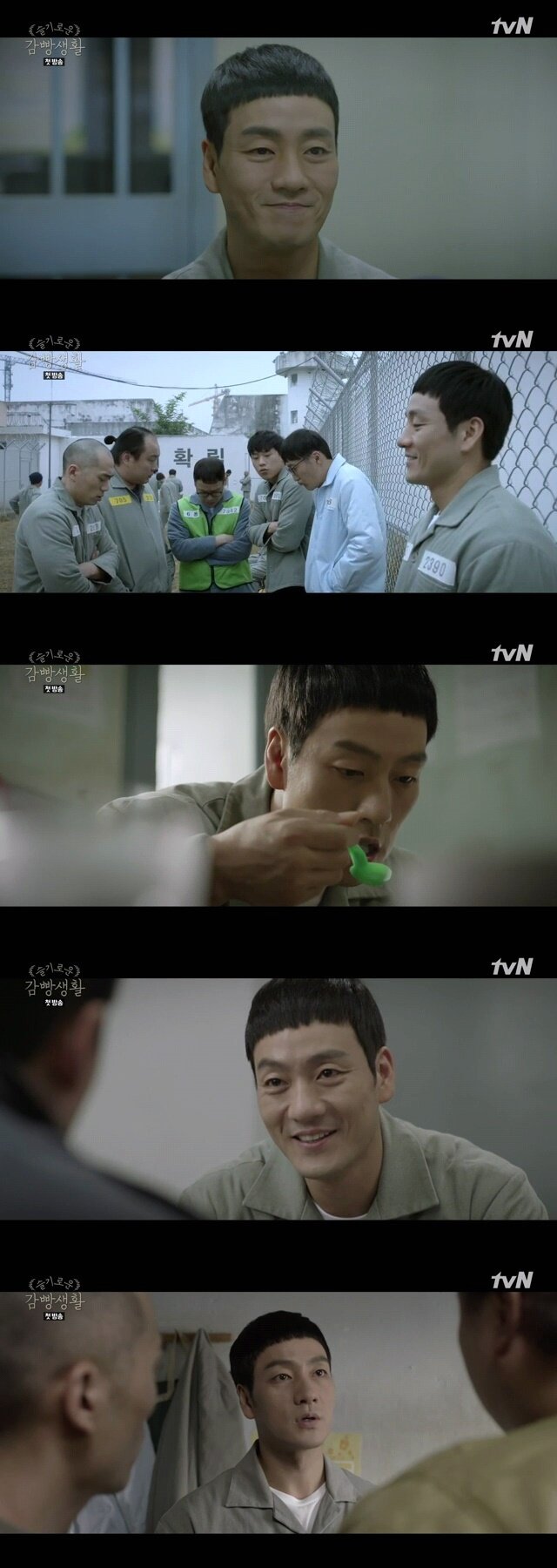 본문 이미지 - ⓒ News1 tvN 캡처
