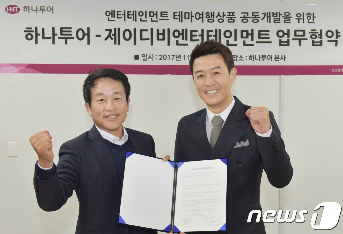 본문 이미지 - 김진국 하나투어 대표(왼쪽), 김대희 JDB엔터테인먼트 대표. 하나투어 제공ⓒ News1