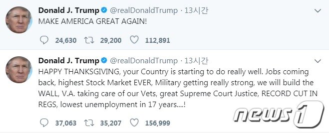 본문 이미지 - 트럼프 대통령의 추수감사절 기념 트윗. (트위터 갈무리) ⓒ News1