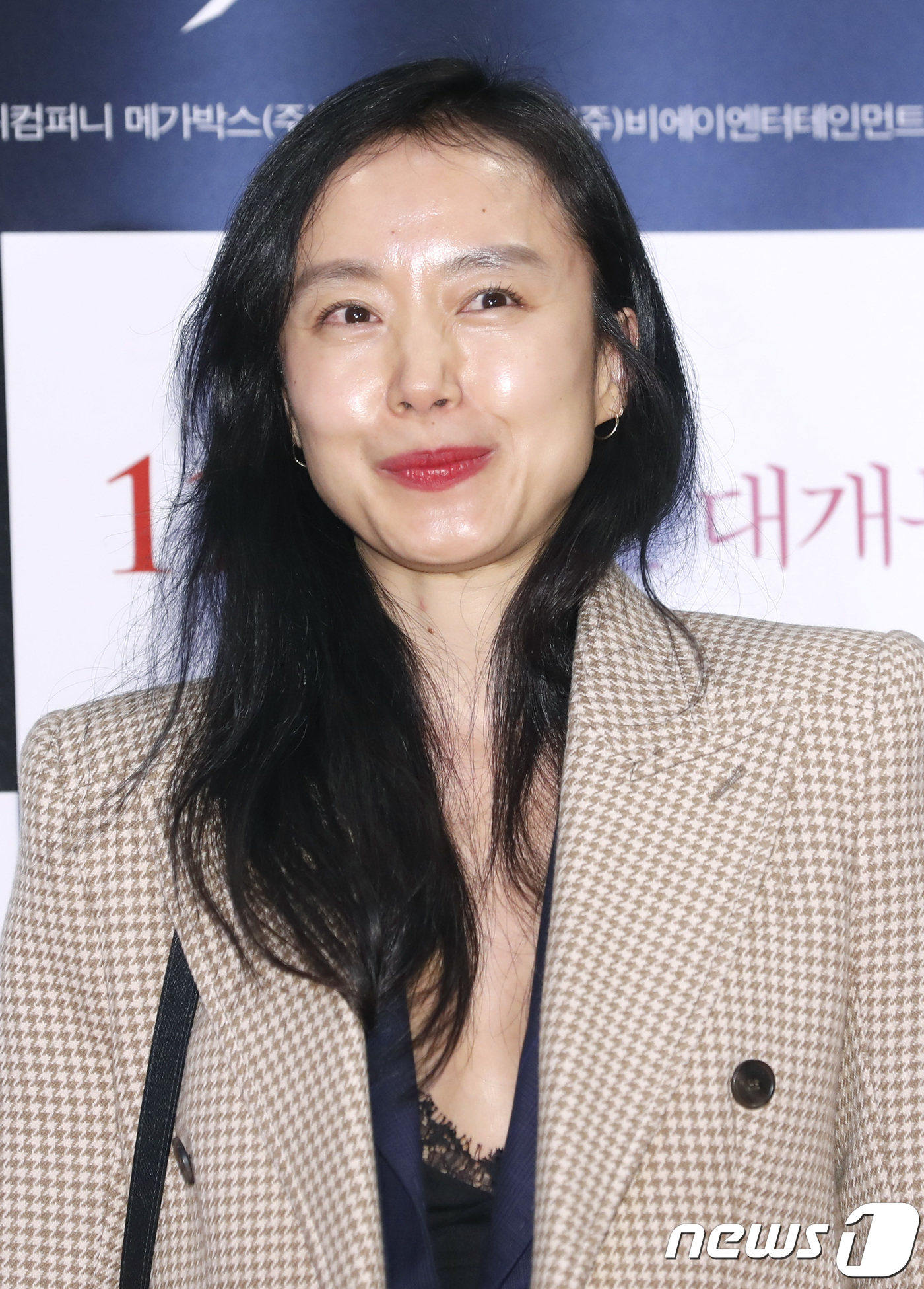 (서울=뉴스1) 권현진 기자 = 배우 전도연이 27일 오후 서울 코엑스 메가박스에서 열린 영화 ‘기억의 밤’(감독 장항준) VIP 시사회에 참석해 포즈를 취하고 있다. 2017.1 …