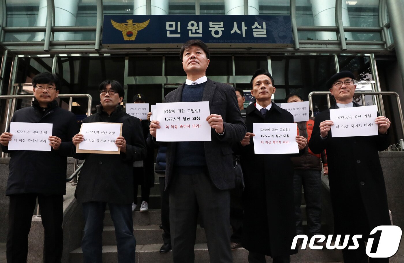 본문 이미지 - ⓒ News1 오대일 기자