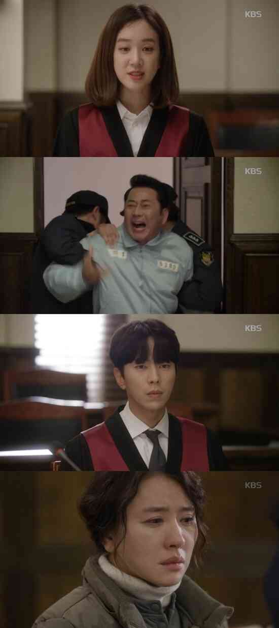 KBS 2TV '마녀의 법정' 방송 화면 캡처 © News1