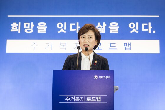 본문 이미지 - 김현미 국토교통부 장관이 지난 2017년 11월 29일 서울 강남구 자곡동 더스마티움에서 주거복지로드맵을 발표하고 있다. 2017.11.29/뉴스1 ⓒ News1 유승관 기자
