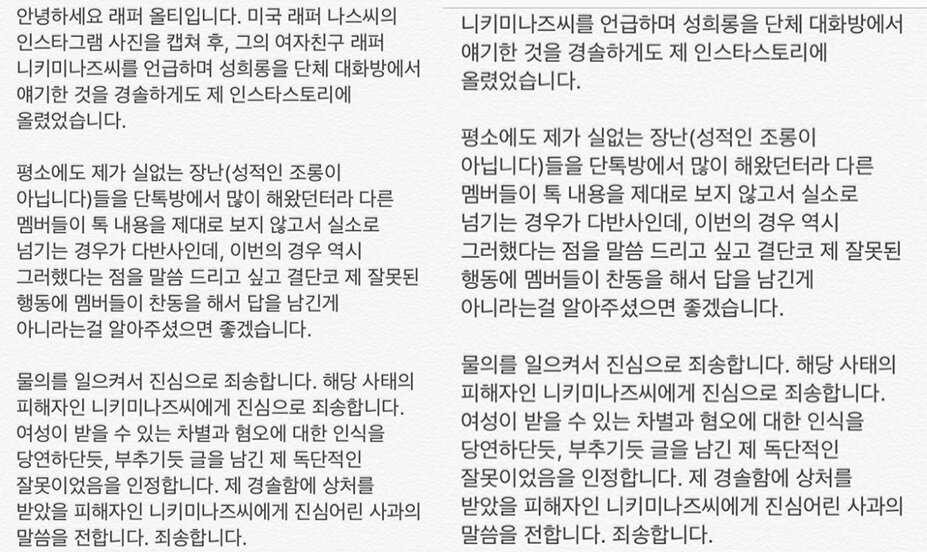 본문 이미지 - ⓒ News1