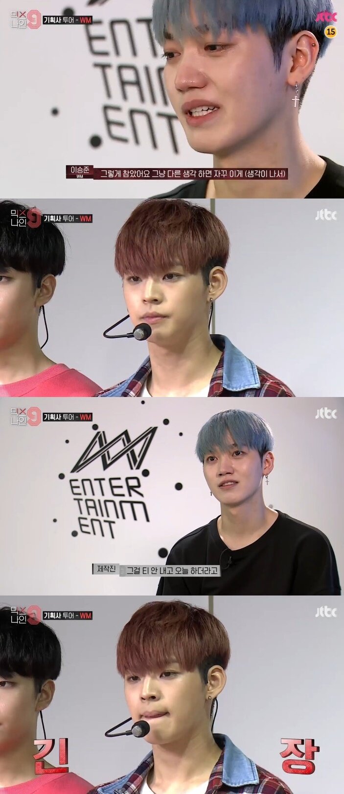 본문 이미지 - ⓒ News1 JTBC 캡처